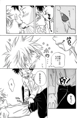 Page 10 of Tajimiha BOOK