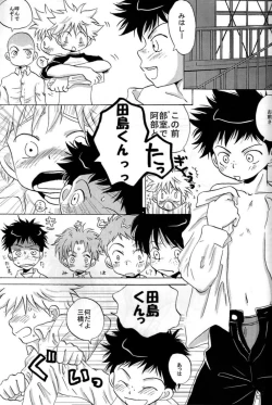 Page 4 of Tajimiha BOOK