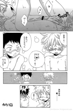 Page 23 of Tajimiha BOOK 2