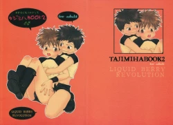 Page 26 of Tajimiha BOOK 2