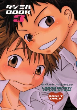 Page 1 of Tajimiha BOOK 3