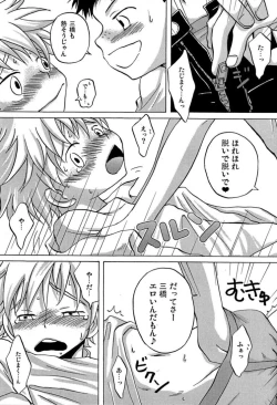 Page 6 of Tajimiha BOOK 3