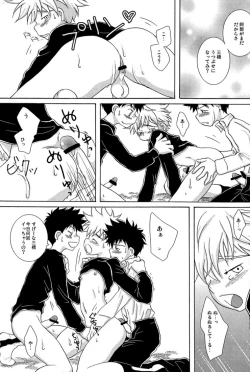 Page 11 of Tajimiha BOOK 3.5