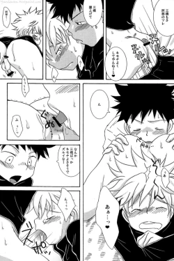 Page 12 of Tajimiha BOOK 3.5