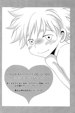 Page 18 of Tajimiha BOOK 3.5