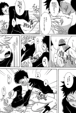 Page 4 of Tajimiha BOOK 3.5