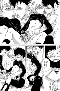 Page 9 of Tajimiha BOOK 3.5