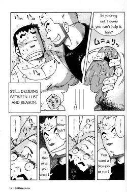 Page 14 of Abunai Kankei Ch. 1