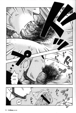 Page 18 of Abunai Kankei Ch. 1