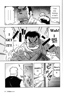 Page 24 of Abunai Kankei Ch. 1