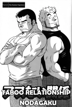 Page 2 of Abunai Kankei Ch. 1