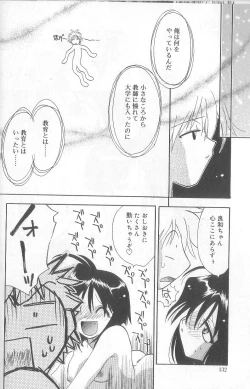 Page 135 of Bakuhatsu Sunzen!!