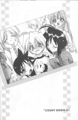 Page 175 of Bakuhatsu Sunzen!!