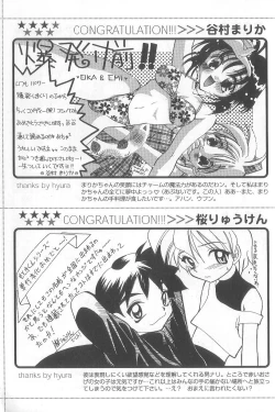 Page 192 of Bakuhatsu Sunzen!!