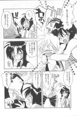 Page 45 of Bakuhatsu Sunzen!!