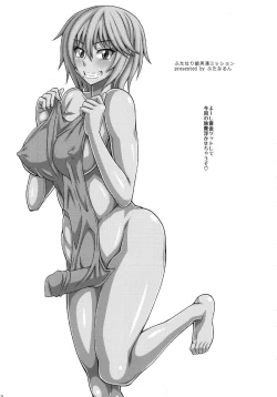 Page 3 of Futanari Musume Otokoyu Mission | Futanari Girl Male Bath House Mission