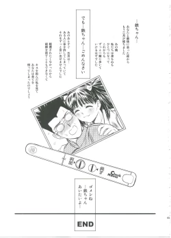 Page 35 of Tsukiatte yo! Satsuki-chan VIRGIN FLIGHT:05