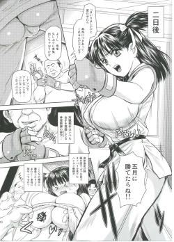 Page 9 of Tsukiatte yo! Satsuki-chan VIRGIN FLIGHT:05