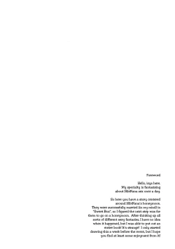 Page 3 of SWEET HONEYMOON