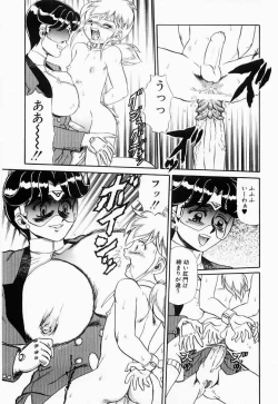 Page 104 of Hentai Dai Kessen