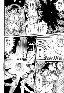 Page 109 of Hentai Dai Kessen