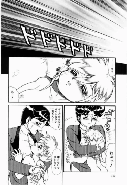 Page 111 of Hentai Dai Kessen