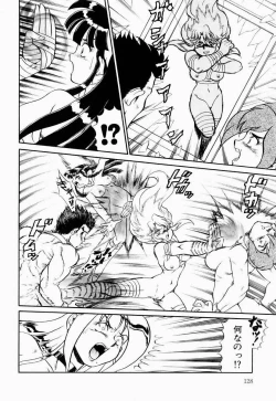 Page 127 of Hentai Dai Kessen