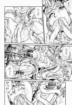 Page 143 of Hentai Dai Kessen