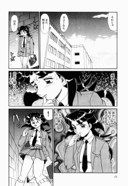 Page 15 of Hentai Dai Kessen