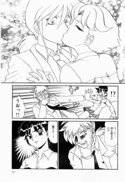 Page 50 of Hentai Dai Kessen