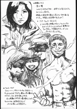 Page 14 of FROM NOWHERE 3