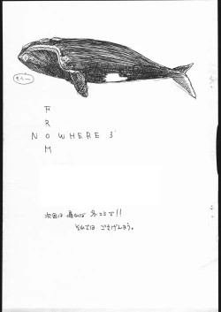 Page 17 of FROM NOWHERE 3