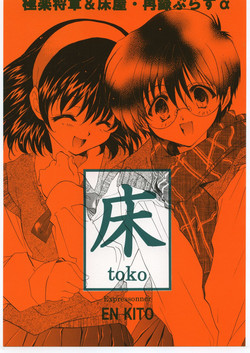 Download Toko