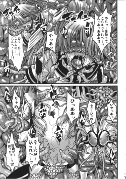 Page 15 of Mazu Urabyoushi Kara Goran Kudasai