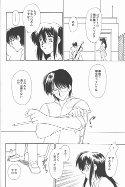 Page 16 of GOLDEN HARVEST 2