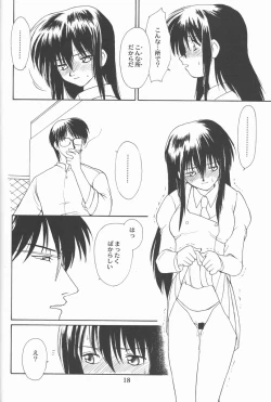 Page 18 of GOLDEN HARVEST 2