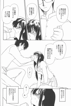 Page 20 of GOLDEN HARVEST 2