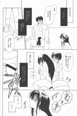 Page 26 of GOLDEN HARVEST 2