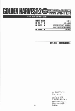 Page 40 of GOLDEN HARVEST 2