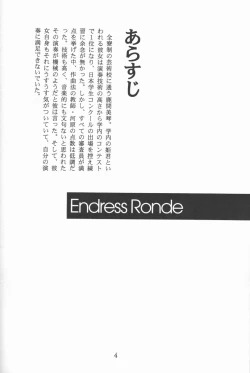 Page 4 of GOLDEN HARVEST 2