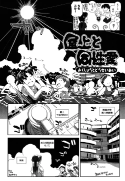 Page 11 of LeviAThaN3