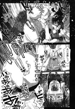 Page 122 of LeviAThaN3