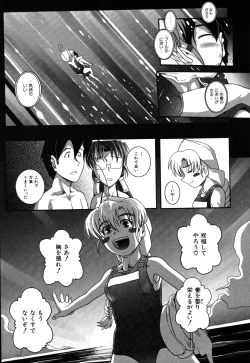 Page 174 of LeviAThaN3