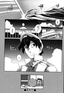 Page 177 of LeviAThaN3