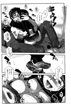 Page 20 of LeviAThaN3