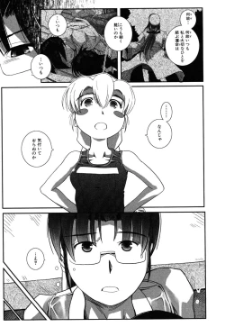 Page 34 of LeviAThaN3