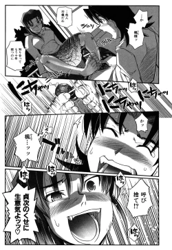 Page 42 of LeviAThaN3