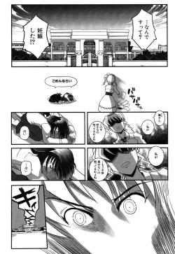 Page 59 of LeviAThaN3