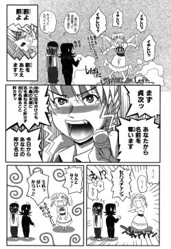 Page 60 of LeviAThaN3