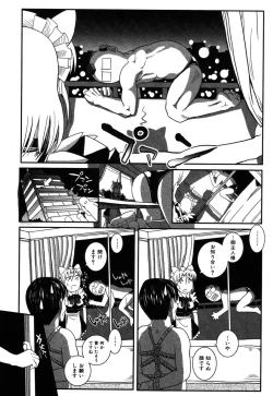 Page 65 of LeviAThaN3